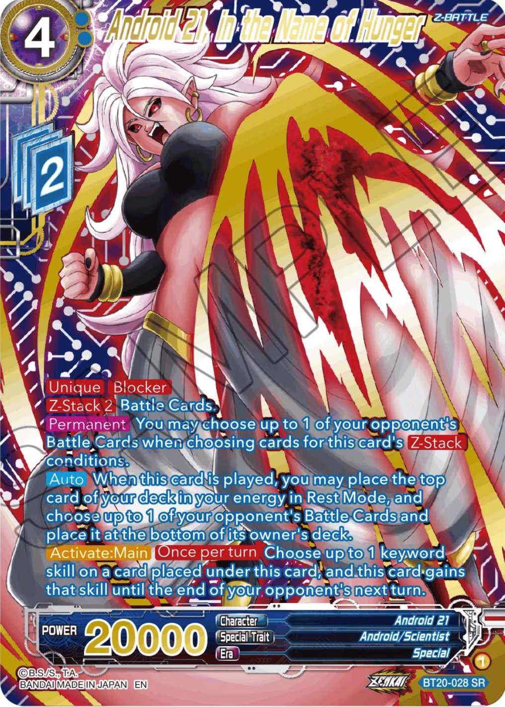 Android 21, in the Name of Hunger (Gold-Stamped) (BT20-028) [Power Absorbed] | Total Play