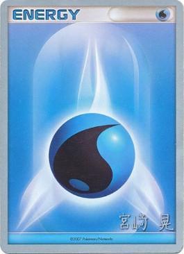 Water Energy (Swift Empoleon - Akira Miyazaki) [World Championships 2007] | Total Play