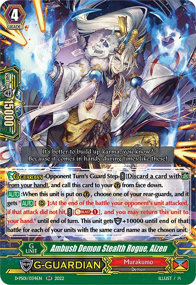 Ambush Demon Stealth Rogue, Aizen (D-PS01/034EN) [P Clan Collection 2022] | Total Play