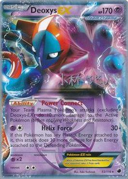 Deoxys EX (53/116) (Plasma Power - Haruto Kobayashi) [World Championships 2014] | Total Play