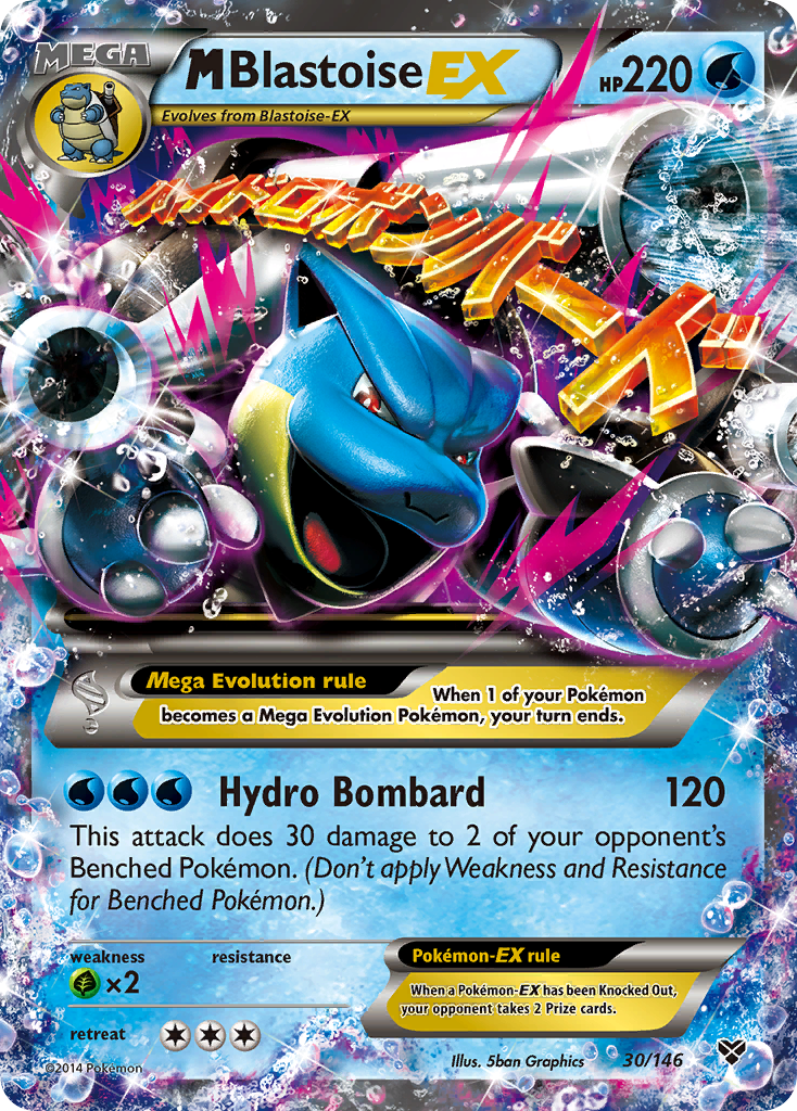 M Blastoise EX (30/146) [XY: Base Set] | Total Play