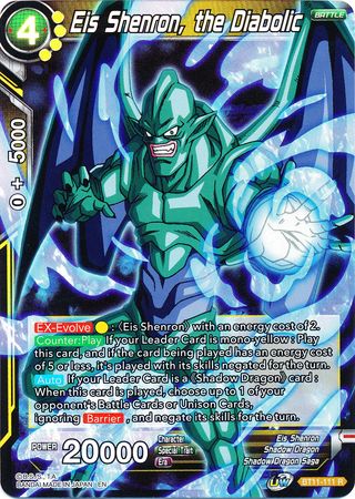 Eis Shenron, the Diabolic (BT11-111) [Vermilion Bloodline 2nd Edition] | Total Play