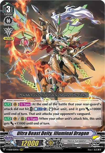 Ultra Beast Deity, Illuminal Dragon (V-SS08/039EN) [Clan Selection Plus Vol.2] | Total Play