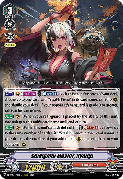 Shikigami Master, Ryougi (D-VS05/029EN) [V Clan Collection Vol.5] | Total Play