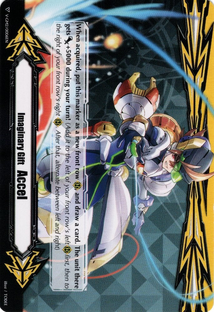 Imaginary Gift [Accel II] -inning Valiant (V-GM2/0006EN) [Gift Markers] | Total Play