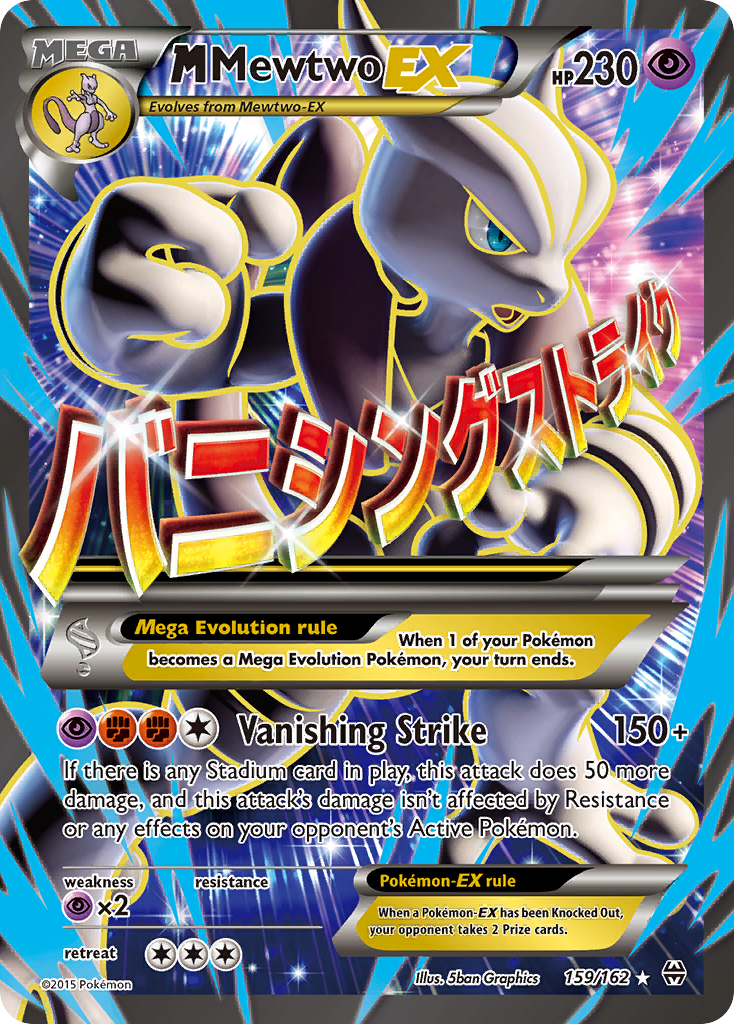 M Mewtwo EX (159/162) [XY: BREAKthrough] | Total Play