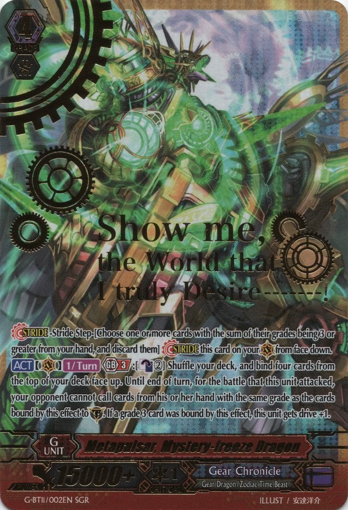 Metapulsar, Mystery-freeze Dragon (SGR) (G-BT11/002EN) [Demonic Advent] | Total Play