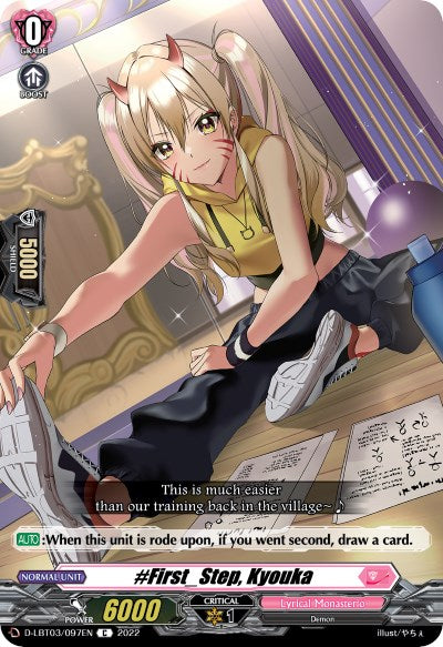 #First_Step, Kyouka (D-LBT03/097EN) [Lyrical Monasterio: Summertime Memories!] | Total Play