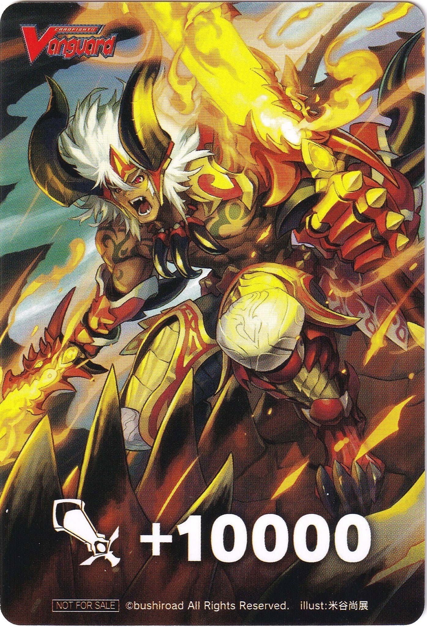 Fighter's Counter (Divine Dragon Knight, Barakat) [P Clan Collection 2022] | Total Play