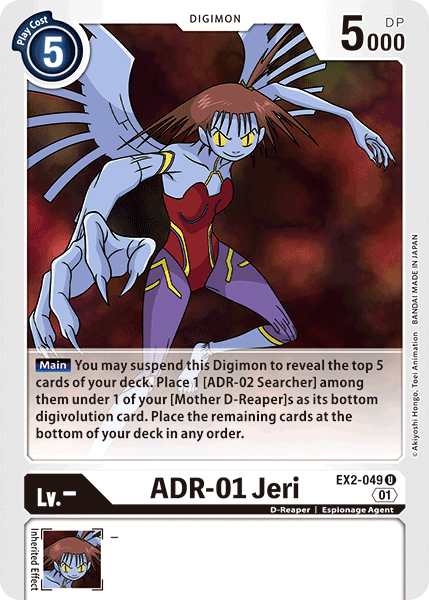 ADR-01 Jeri [EX2-049] [Digital Hazard] | Total Play