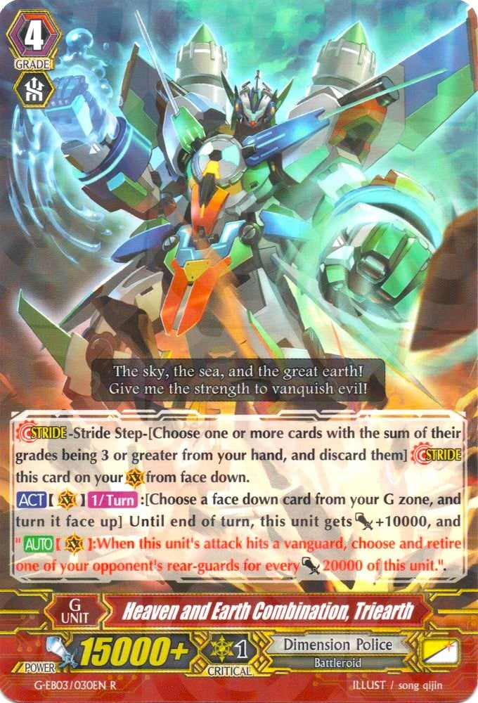 Heaven and Earth Combination, Triearth (G-EB03/030EN) [The GALAXY STAR GATE] | Total Play