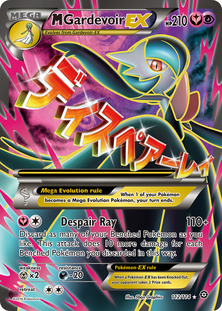 M Gardevoir EX (112/114) [XY: Steam Siege] | Total Play