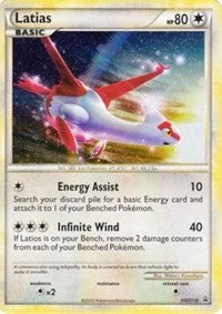 Latias (HGSS10) (Cracked Ice Holo) [HeartGold & SoulSilver: Black Star Promos] | Total Play