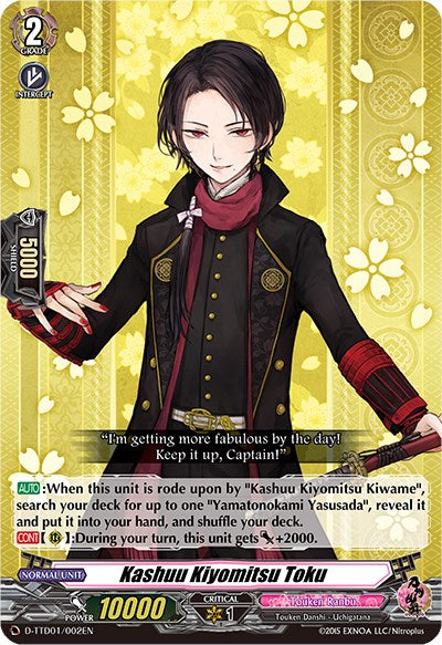 Kashuu Kiyomitsu Toku (D-TTD01/002EN) [Touken Ranbu: ONLINE 2021] | Total Play
