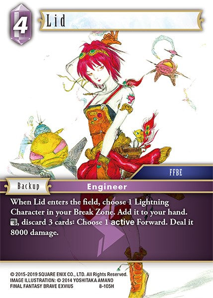 Lid [Opus VIII] | Total Play