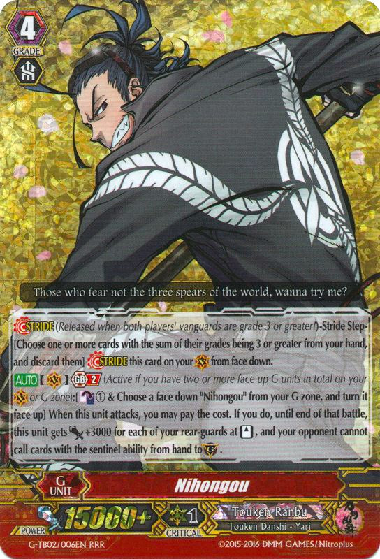 Nihongou (G-TB02/006EN) [Touken Ranbu: ONLINE] | Total Play