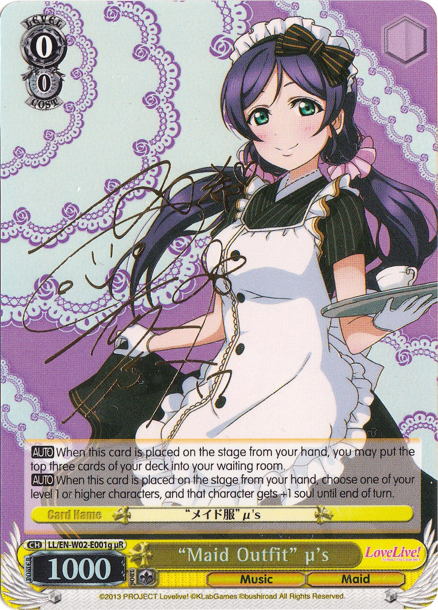 "Maid Outfit" u's (LL/EN-W02-E001guR) [Love Live! DX Vol.2] | Total Play