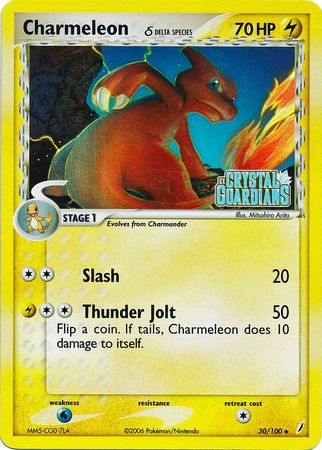 Charmeleon (30/100) (Delta Species) (Stamped) [EX: Crystal Guardians] | Total Play